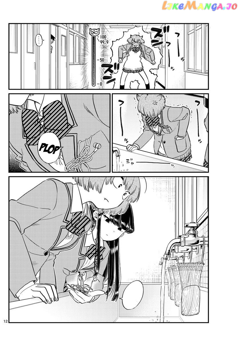 Komi Can
